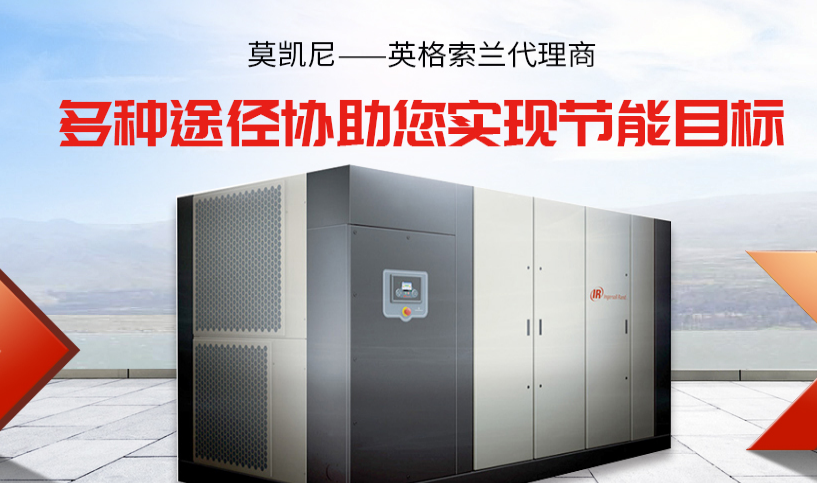 黑龍江空氣壓縮機